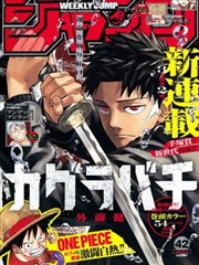 漫画改编旧书店的夏天剧照